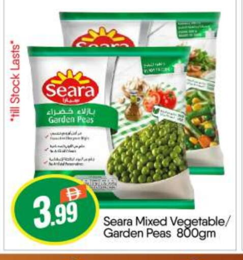 Peas available at بيج مارت in الإمارات العربية المتحدة , الامارات - أبو ظبي
