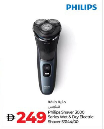 Shaving & Hair Removal in Lulu Hypermarket, UAE Offers - United Arab Emirates PHILIPS Hair Remover available at Lulu Hypermarket in UAE - Al Ain