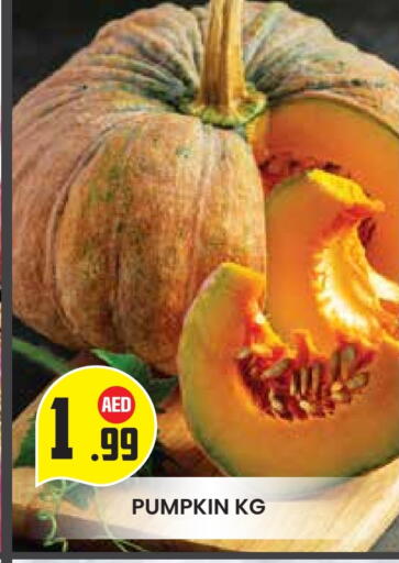 الخضروات الطازجة in سنابل بني ياس, UAE Offers - الإمارات العربية المتحدة Pumpkin available at سنابل بني ياس in الإمارات العربية المتحدة , الامارات - ٱلْعَيْن