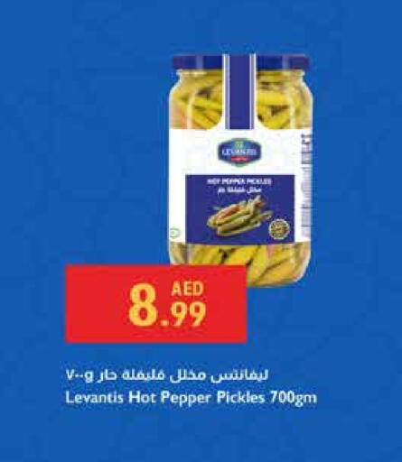 Hot Sauce available at Istanbul Supermarket in UAE - Al Ain