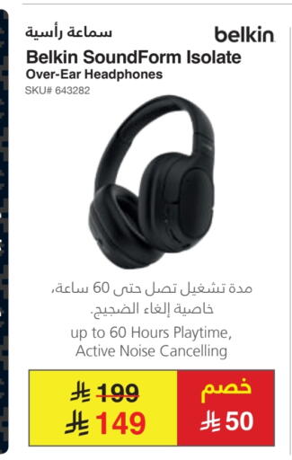 أكسسوارات in مكتبة جرير, المملكة العربية السعودية Offers - المملكة العربية السعودية سماعات أذن available at مكتبة جرير in مملكة العربية السعودية, السعودية, سعودية - الباحة