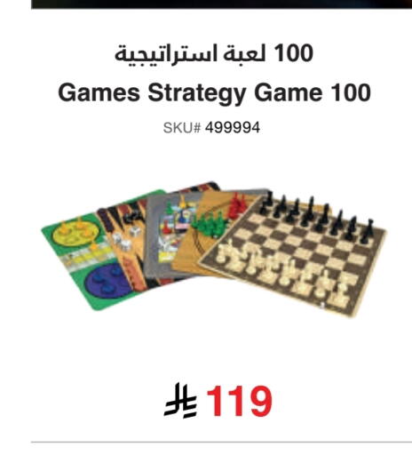 available at Jarir Bookstore in KSA, Saudi Arabia, Saudi - Ta'if