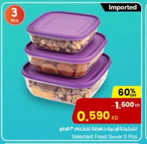 available at The Sultan Center in Kuwait - Jahra Governorate