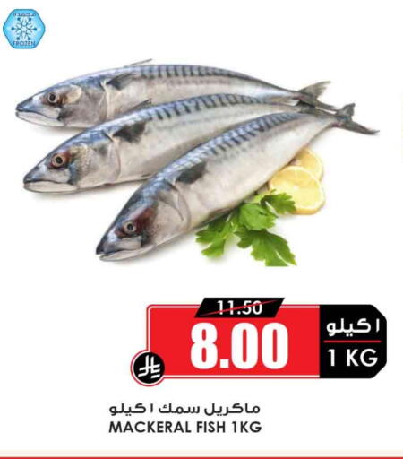 available at أسواق النخبة in مملكة العربية السعودية, السعودية, سعودية - رفحاء