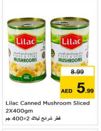 أغذية معلبة ومغلفة in نستو هايبرماركت, UAE Offers - الإمارات العربية المتحدة ليلاك available at نستو هايبرماركت in الإمارات العربية المتحدة , الامارات - ٱلْفُجَيْرَة