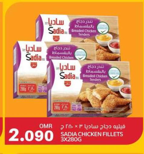 زيت الزنجبيل available at ك. الم. للتجارة in عُمان - مسقط‎