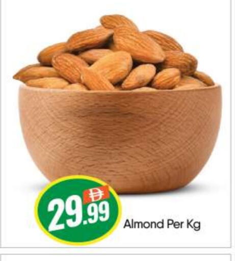 available at بيج مارت in الإمارات العربية المتحدة , الامارات - أبو ظبي