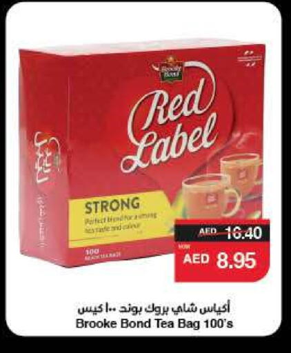 Tea & Coffee in SPAR Hyper Market , UAE Offers - United Arab Emirates RED LABEL Tea Bags available at SPAR Hyper Market in UAE - Sharjah / Ajman