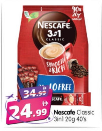 نسكافيه available at هايبر ماركت المدينة in الإمارات العربية المتحدة , الامارات - أبو ظبي