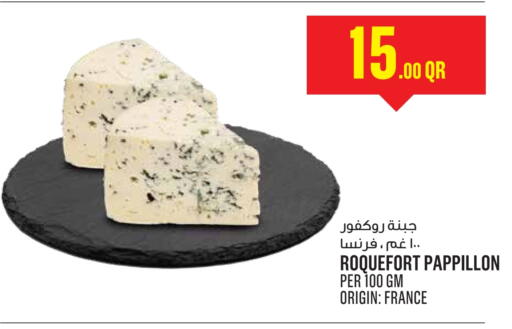available at مونوبريكس in قطر - الدوحة