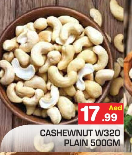 available at سنابل بني ياس in الإمارات العربية المتحدة , الامارات - أبو ظبي