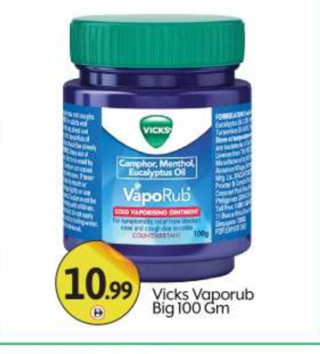 VICKS available at BIGmart in UAE - Abu Dhabi