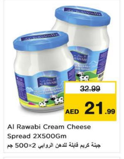 جبنة كريمية available at نستو هايبرماركت in الإمارات العربية المتحدة , الامارات - ٱلْفُجَيْرَة‎