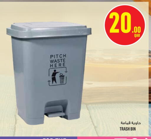available at مونوبريكس in قطر - الخور
