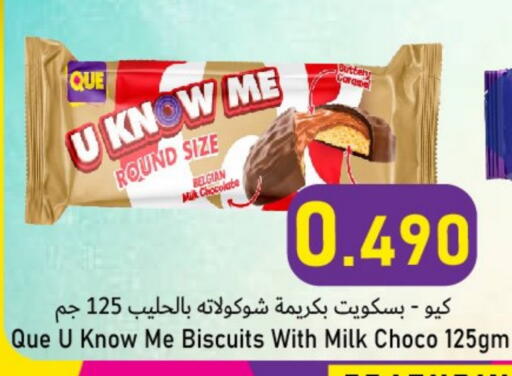 available at Al Qoot Hypermarket in Oman - Muscat