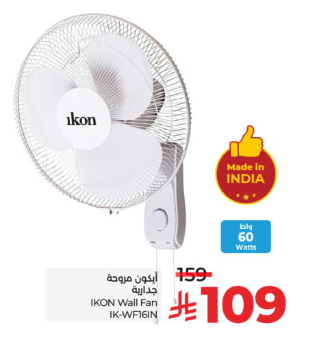 IKON Fan available at LULU Hypermarket in KSA, Saudi Arabia, Saudi - Abha