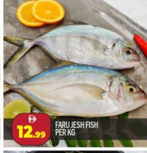 available at BIGmart in UAE - Abu Dhabi