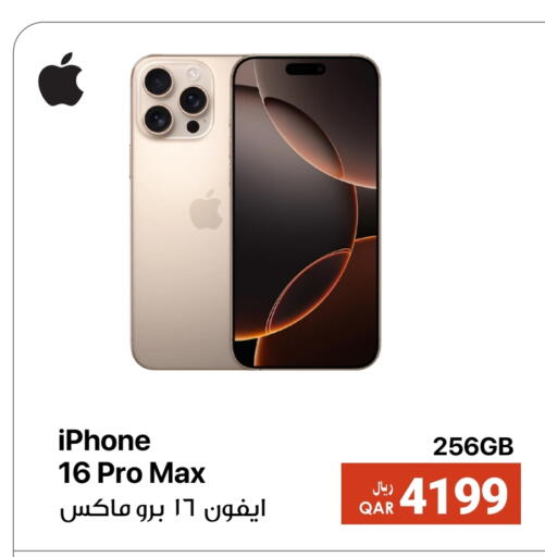 أبل آيفون 16 available at آر بـــي تـــك in قطر - الخور