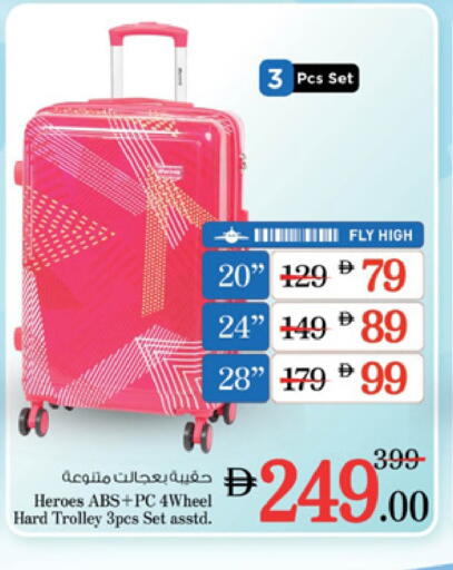 Trolley available at Nesto Hypermarket in UAE - Umm al Quwain
