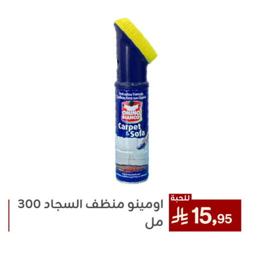 Cleaning in Family Discount, Saudi Arabia Offers - Saudi Arabia General Cleaner available at Family Discount in KSA, Saudi Arabia, Saudi - Dammam