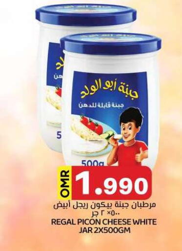 available at KM Trading  in Oman - Salalah