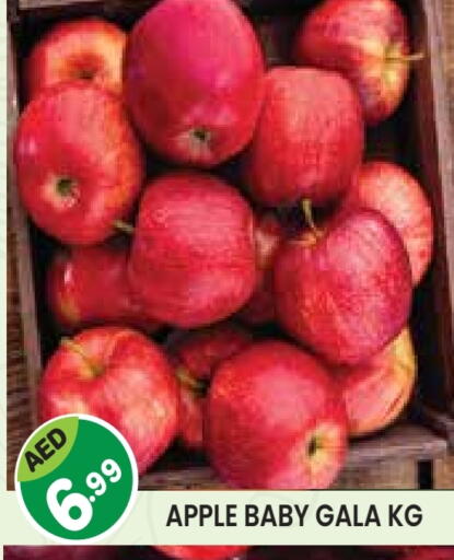 Apples available at Baniyas Spike  in UAE - Abu Dhabi