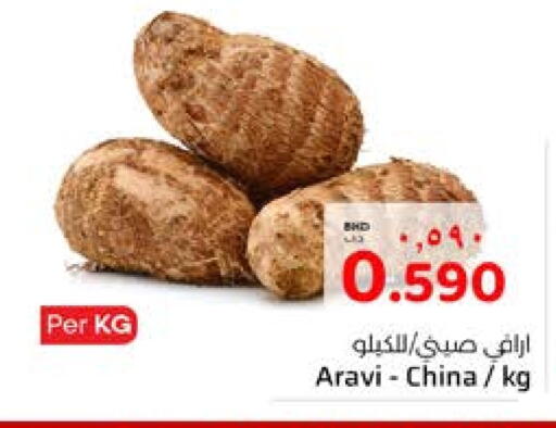 from China available at NESTO  in Bahrain