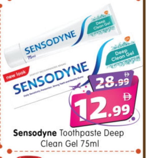 SENSODYNE Toothpaste available at Al Madina Hypermarket in UAE - Abu Dhabi