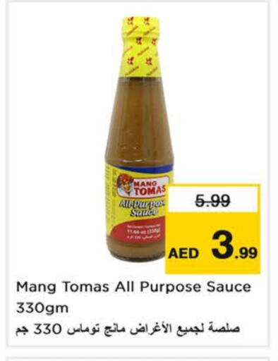 available at Nesto Hypermarket in UAE - Al Ain