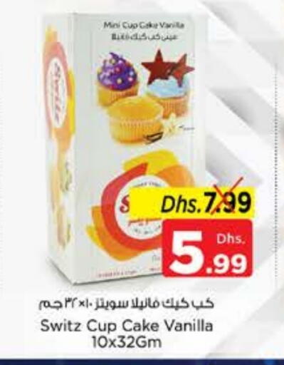 Vanilla available at نستو هايبرماركت in الإمارات العربية المتحدة , الامارات - ٱلْعَيْن‎