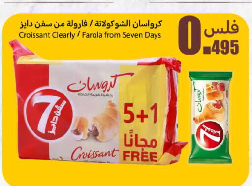available at Meem Central Market Co in Kuwait - Ahmadi Governorate