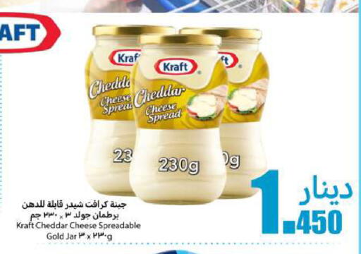 كيلوجز جبنة الشيدر available at شركة سوق ميم المركزي  in الكويت - محافظة الجهراء