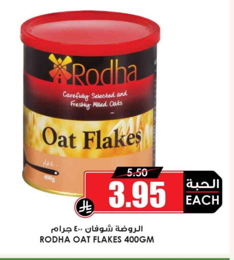 Cereals & Bars in Prime Supermarket, Saudi Arabia Offers - Saudi Arabia FRESHLY Oats available at Prime Supermarket in KSA, Saudi Arabia, Saudi - Al Majmaah