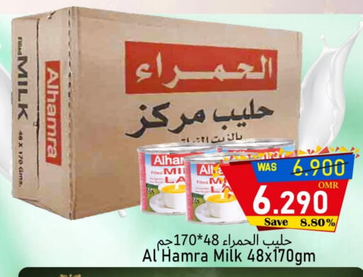 AL HAMRA Evaporated Milk available at Al Qoot Hypermarket in Oman - Muscat