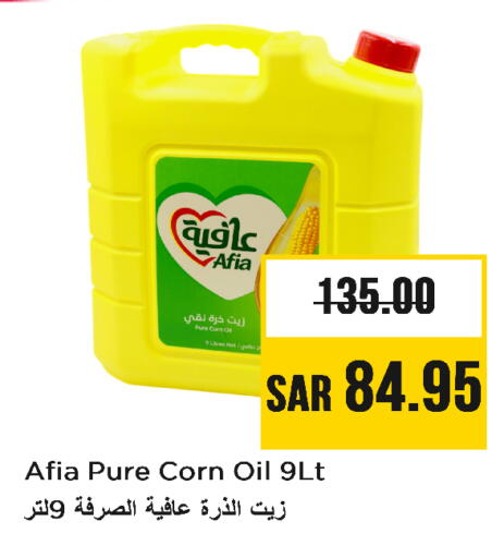 Oil & Ghee in Nesto, Saudi Arabia Offers - Saudi Arabia AFIA Corn Oil available at Nesto in KSA, Saudi Arabia, Saudi - Riyadh