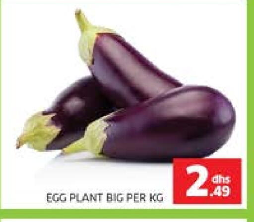 available at Seven Emirates Supermarket in UAE - Abu Dhabi