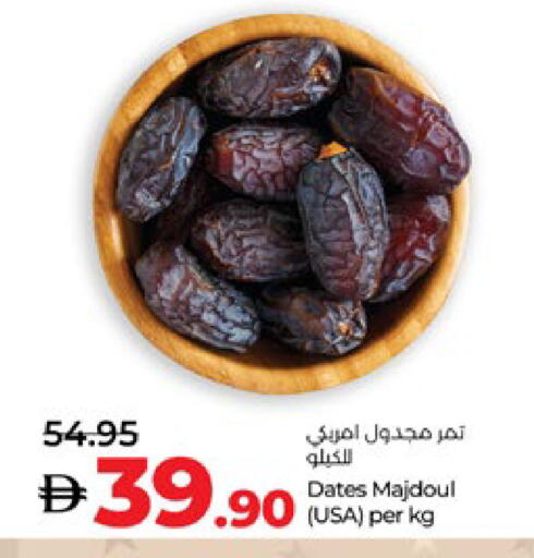 available at Lulu Hypermarket in UAE - Abu Dhabi