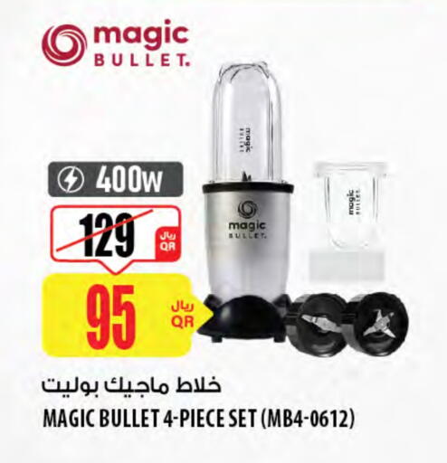 Kitchen Appliance in Al Meera, Qatar Offers - Qatar Mixer / Grinder available at Al Meera in Qatar - Doha