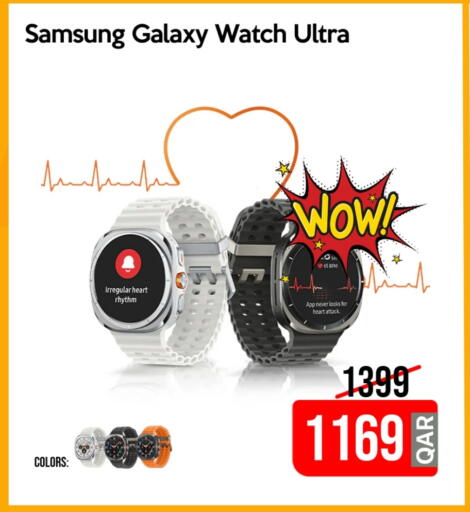 SAMSUNG available at iCONNECT  in Qatar - Al Shamal