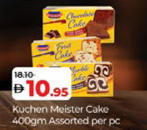 available at لولو هايبرماركت in الإمارات العربية المتحدة , الامارات - ٱلْعَيْن‎