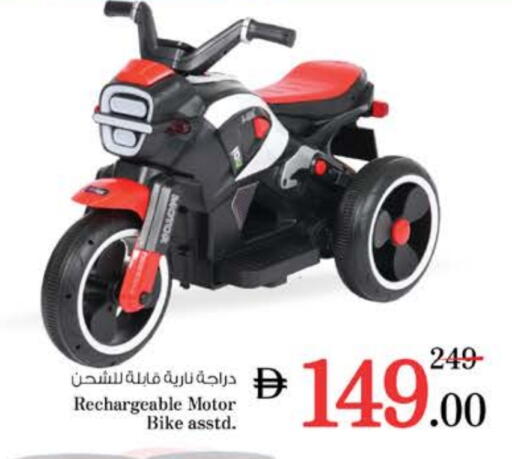 available at Nesto Hypermarket in UAE - Al Ain