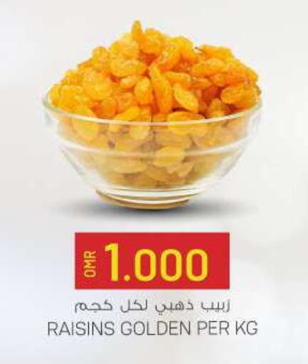 available at KM Trading  in Oman - Sohar