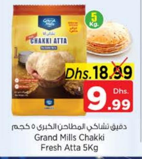 جراند ميلز طحين القمح available at نستو هايبرماركت in الإمارات العربية المتحدة , الامارات - ٱلْعَيْن‎