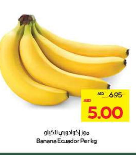 Banana from Ecuador available at Megamart Supermarket  in UAE - Dubai