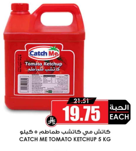 Tomato Ketchup available at Prime Supermarket in KSA, Saudi Arabia, Saudi - Hail
