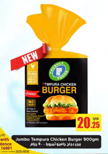 Chicken Burger available at SPAR in Qatar - Doha