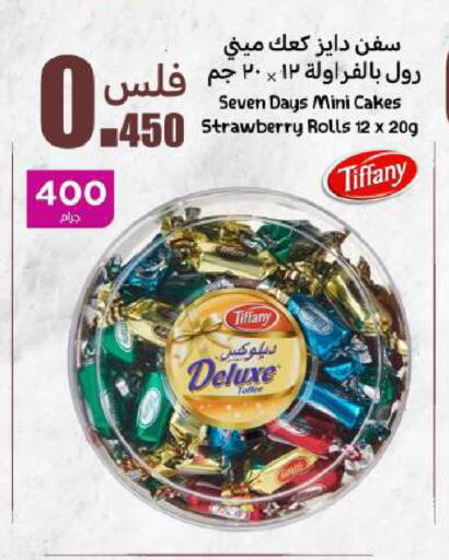 TIFFANY available at Meem Central Market Co in Kuwait - Jahra Governorate