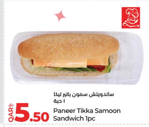 الطعام الساخن in لولو هايبرماركت, قطر Offers - قطر available at لولو هايبرماركت in قطر - الشمال