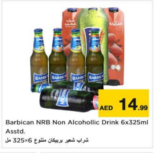 BARBICAN available at Nesto Hypermarket in UAE - Fujairah