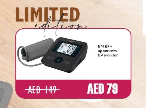BEURER available at Lulu Hypermarket in UAE - Abu Dhabi